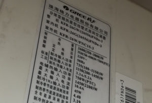 淳安格力空调维修电话是多少