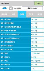 淳安中央空调维修电话是多少